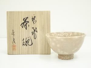 萩焼　渡辺栄泉造　茶碗（共箱）